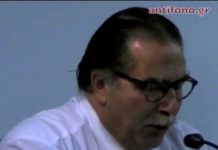 Πρόσωπο, υποστροφή ή ανάδυση;