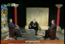 ΑΡΧΟΝΤΑΡΙΚΙ: Πίστη και απιστία στην σύγχρονη λογοτεχνία