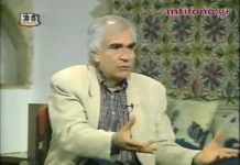 ΑΡΧΟΝΤΑΡΙΚΙ: Ο Χρήστος Γιανναράς για τον στρατηγό Μακρυγιάννη (1997)