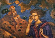 Ο ξένος (Νίκος Γκάτσος)