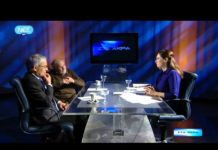 Χ. Πισσαρίδης – Σ. Ράμφος «ΣΤΑ ΑΚΡΑ» 2013