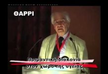 Σωματικό και ψυχικό άλγος. Η διαπλοκή του πόνου με το οντολογικό ερώτημα.