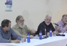 Φιλόσοφοι και ιδέες (Συμπόσιο για τον Π. Κονδύλη Α’ συνεδρία)