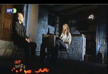 ART WEEK: Χρήστος Μποκόρος (Απρίλιος 2017)