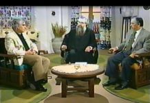 Χρ. Γιανναράς – Δ. Μαυρόπουλος για την Πεντηκοστή (ΕΡΤ)