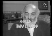 Συνέντευξη του Σεργκέι Παρατζάνωφ (1989)