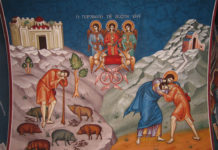 Στήν Εὐαγγελική περικοπή τῆς Κυριακῆς του Ἀσώτου