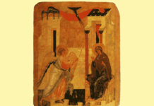 Χαῖρε, κεχαριτωμένη