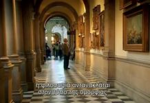 Γιατί η ομορφιά έχει σημασία