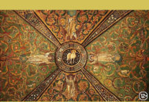 Ἡ κοσμολογική ἑνότητα