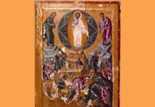 Μεταμόρφωση του Σωτήρος «O Κήπος στις φλόγες»