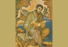 Προφήτες και δια Χριστόν σαλοί στην γλυκοφιλούσα του Παπαδιαμάντη