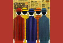 Η βιομηχανία των ειδήσεων και η χαμένη αξιοπιστία των ΜΜΕ