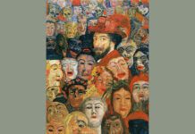 Οι μάσκες των γονιών