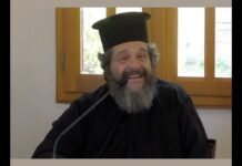 π. Επιφάνιος Θεοδωρόπουλος: H πίστη ως το είναι του ανθρώπου