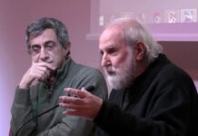 Η Τέχνη στην αγωγή παιδιών και νέων