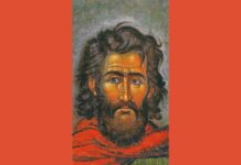 Η Οντολογία του Τρόπου στη σκέψη του Χρήστου Γιανναρά: Το Πρόσωπο και ο Τρόπος