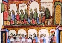 Μαρτύριο και Θάνατος των Ανώτατων Εκκλησιαστικών Ακαδημιών