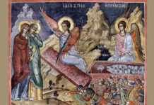 Οἱ Μυροφόρες στήν Καινή Διαθήκη