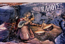 Όταν τραγουδά η λιτότητα