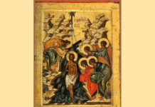 Ἑρμηνεία τῆς εἰκόνας τῶν Θεοφανείων