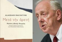 Η προσπάθεια αντίστασης του Αlasdair Macintyre