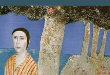 Η μούσα του Χρήστου και άλλες ιστορίες από τη «Γραμμή του ορίζοντος»