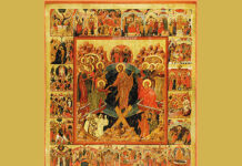 Ἡ Ἀνάσταση ὡς βιωματικό γεγονός