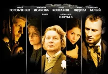 “ΑΔΕΛΦΟΙ ΚΑΡΑΜΑΖΟΦ” ?