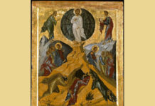 Μεταμορφούμενοι από Aγάπη για την Aγάπη