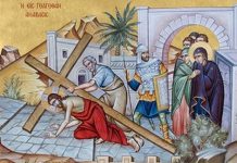 Η ορθόδοξη “ψυχή” και το σημείο συνάντησης της με την ψυχή της ψυχολογίας