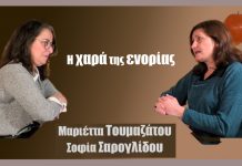 Εκκλησία και Ζωή: H χαρά της ενορίας