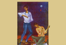 Kαι θα υπάρχει