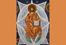 Εκκλησία: Οντολογία και Ηθική