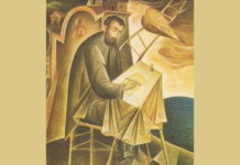 Γενέθλιο Αλέξανδρου Παπαδιαμάντη σχεδόν λίβελος για τον άλλο Αλέξανδρο