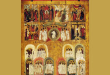 Η Εκκλησιαστική Ομορφιά: Aισθητά και Νοητά