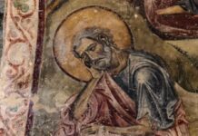 O γλυκασμός του Ιωσήφ