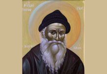 Ο Άγιος Πορφύριος στην Ομόνοια: Η Μυστική Γεωγραφία του Σώματος και του Χώρου