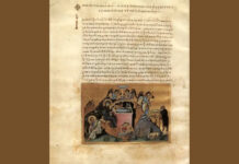 Ἐνανθρώπηση τοῦ Θεοῦ καὶ ἐνθέωση τοῦ Ἀνθρώπου