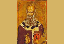 Ἡ Τριαδικότητα τοῦ Θεοῦ κατά τόν Μ. Ἀθανάσιο