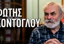 Φώτης Κόντογλου #1