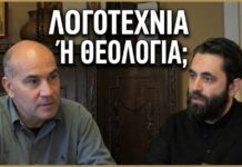 H λογοτεχνία συναντά τη Θεολογία στο έργο του Αλέξανδρου Κοσματόπουλου