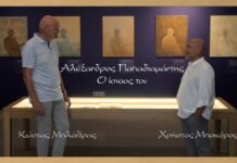 Aλέξανδρος Παπαδιαμάντης – O ίσκιος του